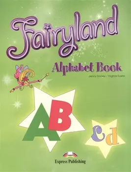 Fairyland. Alphabet Book