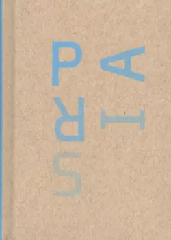 Фотоальбом: Paris