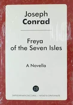 Freya of the Seven Isles. A Novella