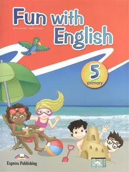Fun with English 5. Pupils Book. Учебник