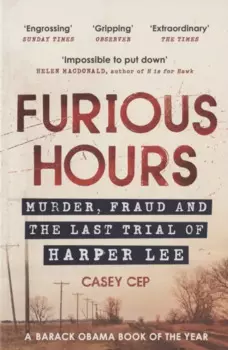 Furious Hours