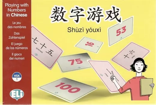 Games A1 Playing with Numbers