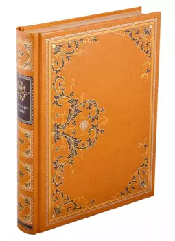 Гаспар-гаучо