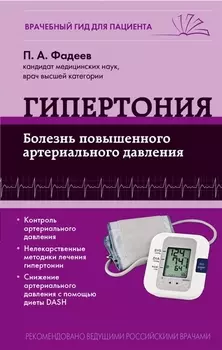 День рождения