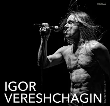 Given & Stolen = Подаренное и украденное (книга на русском и английском языках)