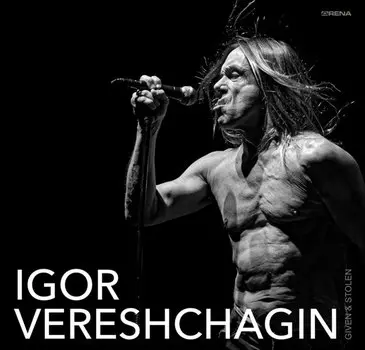 Given & Stolen = Подаренное и украденное (книга на русском и английском языках)