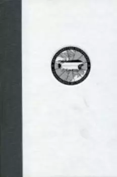 Глубина 4261 метр