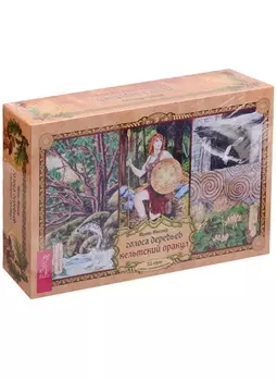 Голоса деревьев. Кельтский оракул (брошюра + 25 карт в подарочной упаковке)