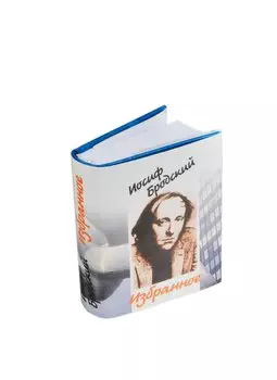Горение, миниатюра