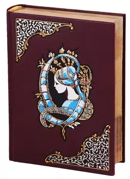 Госпожа Бовари