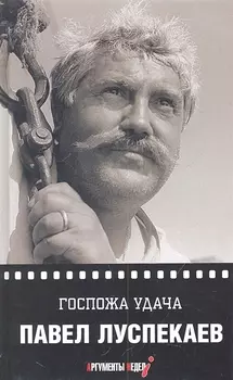 Старость - невежество Бога