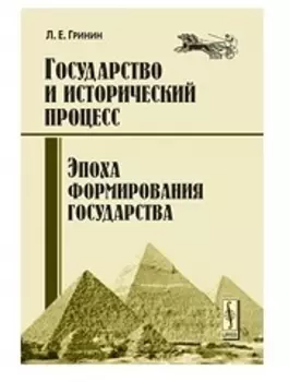 Государственное регулирование автотрансп деят-ти