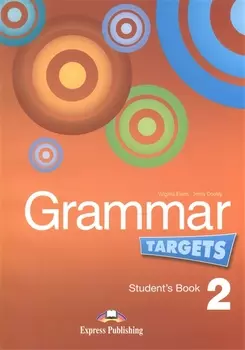 Grammar Targets 2. Students Book. Учебник