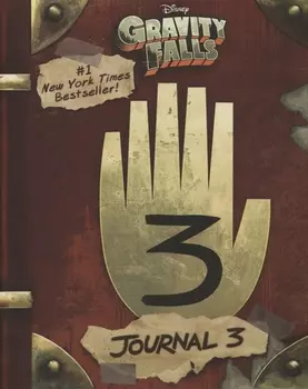Gravity Falls. Journal 3