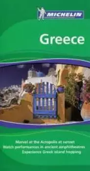 Greece