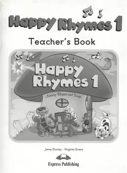 Happy Rhymes. 1 Teachers Book. Книга для учителя.