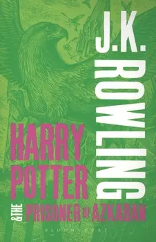 Harry Potter & The Prisoner of Azkaban (м) Rowling