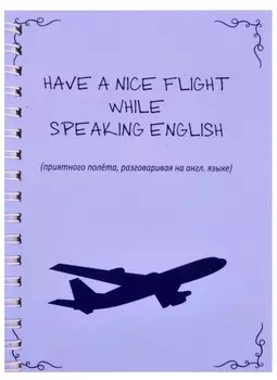 Have nice flight while speaking english