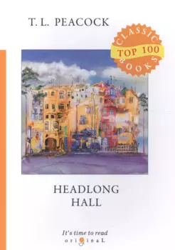 Headlong Hall = Безумный Дом: на англ.яз