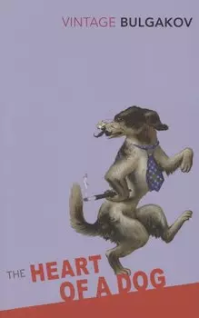 Heart of a Dog, The (Vintage Classics), Bulgakov, Mikhail