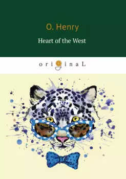 Heart of the West = Сердце Запад: на англ.яз.