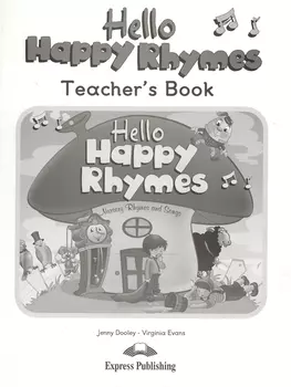 Hello Happy Rhymes. Teacher's Book. Книга для учителя