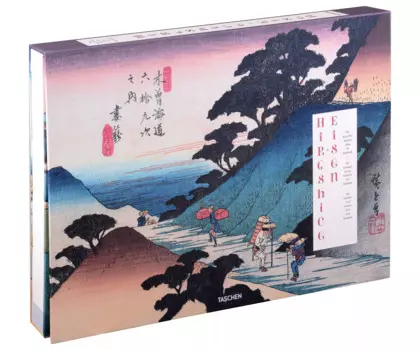 Hiroshige & Eisen. The Sixty-Nine Stations along the Kisokaido