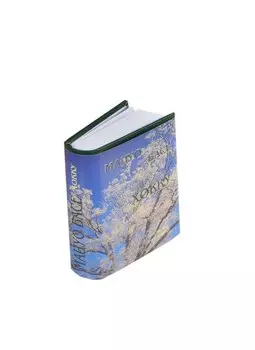 Хокку ( японские трехстишия), миниатюра