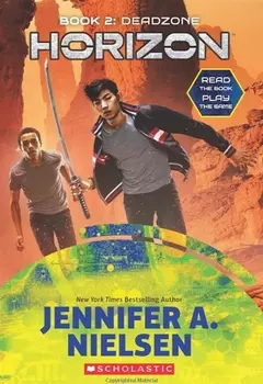 Horizon. Book 2. Deadzone