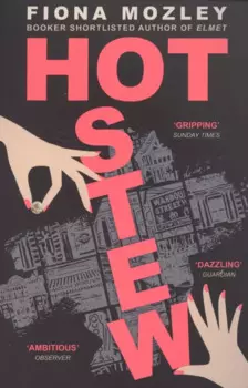 Hot Stew
