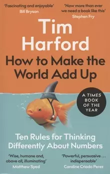How to Make the World Add Up Ten Rules for Thinking Differently About Numbers