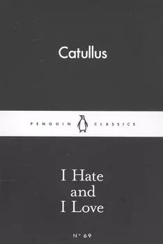 I Hate and I Love