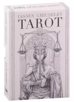 Iassen Ghiuselev Tarot / Старшие Арканы Таро Ясена Гюзелева (карты + брошюра)