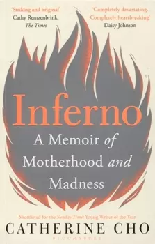 Inferno: A Memoir of Motherhood and Madness