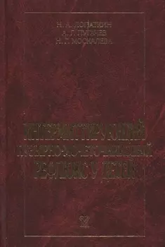 Интермиттирующий пузырно-мочеточниковый рефлюкс у детей