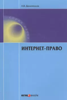 Отчего и почему?