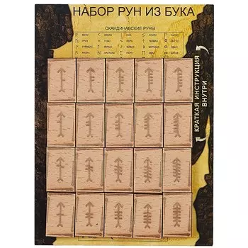 Ирландские руны, бук