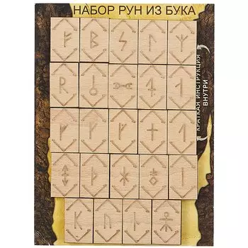 Исландские руны, бук