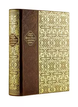 История России с древнейших времен