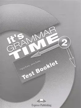 It's Grammar Time 2. Test Booklet. Сборник тестовых заданий и упражнений