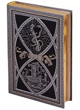 Изгнанники