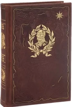 Изображения военных действий 1812 года