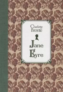 Джейн Эйр = Jane Eyre