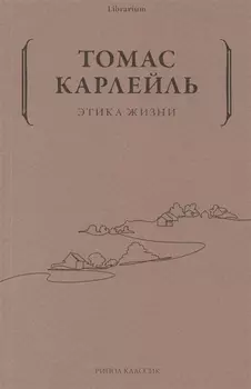 Этика жизни