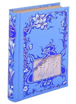 Это было у моря