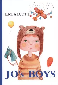 Jos Boys = Ребята Джо: на английском языке