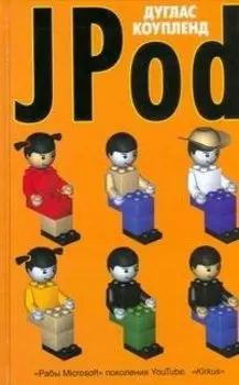 Jpod