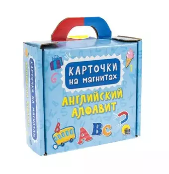 Карточки на магнитах. Английский алфавит