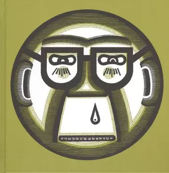 Кекконен, В.Е.М. #12, невеселый юмор: комикс