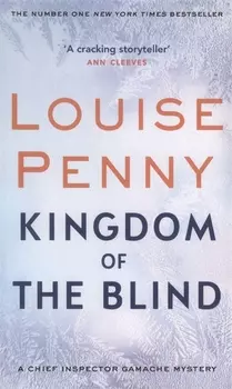 Kingdom of the Blind